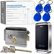 Комплект СКУД Ps-Link KIT-MT1301MF-WP-SL до 10000 пользователей, металл, тип Mifare, механический уличный замок
